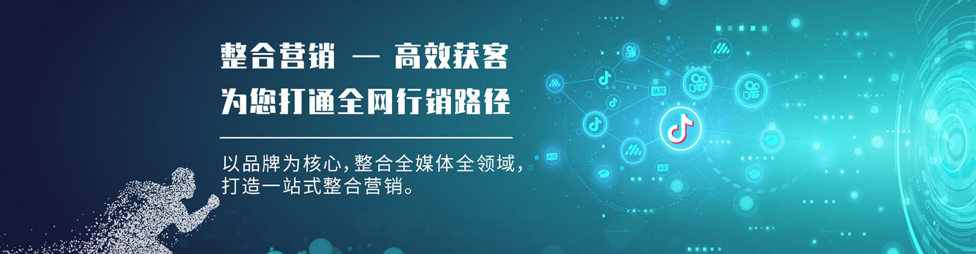 丹江口微信信息流