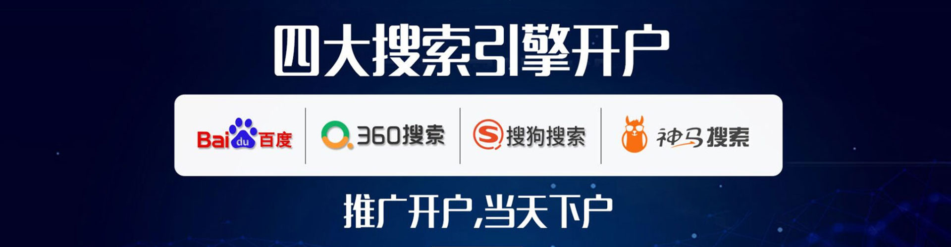 丹江口sem专员