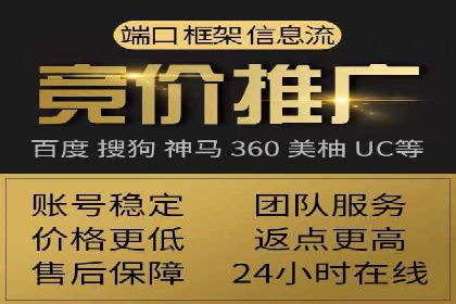 某SEM公司案例：如何提高广告转化率