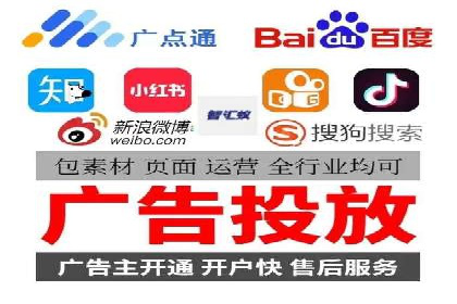 SEM广告投放策略的持续优化——某企业成功案例