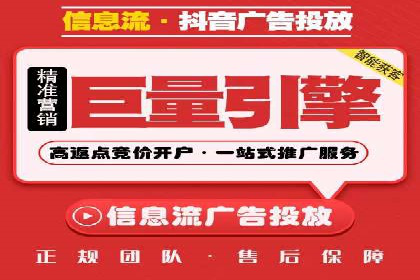 信息流大师攻略：如何利用社交媒体营销